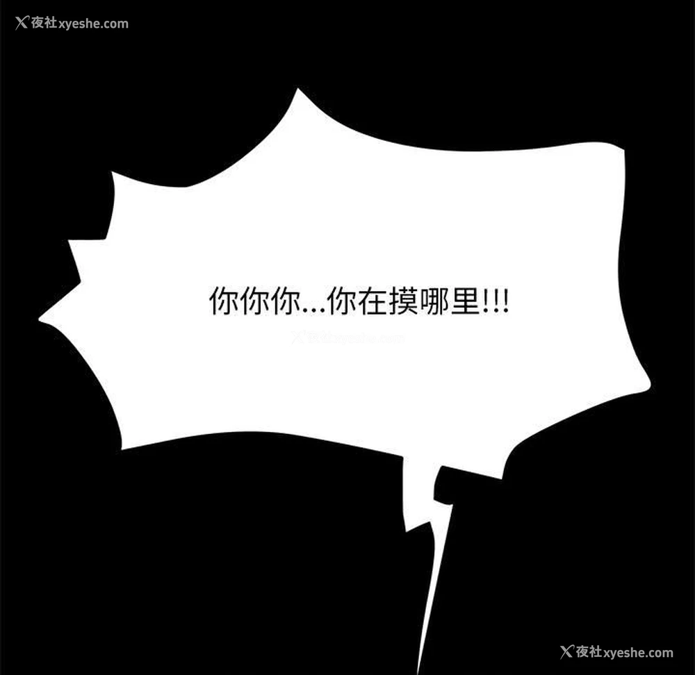 147P - 我家的赘婿大人