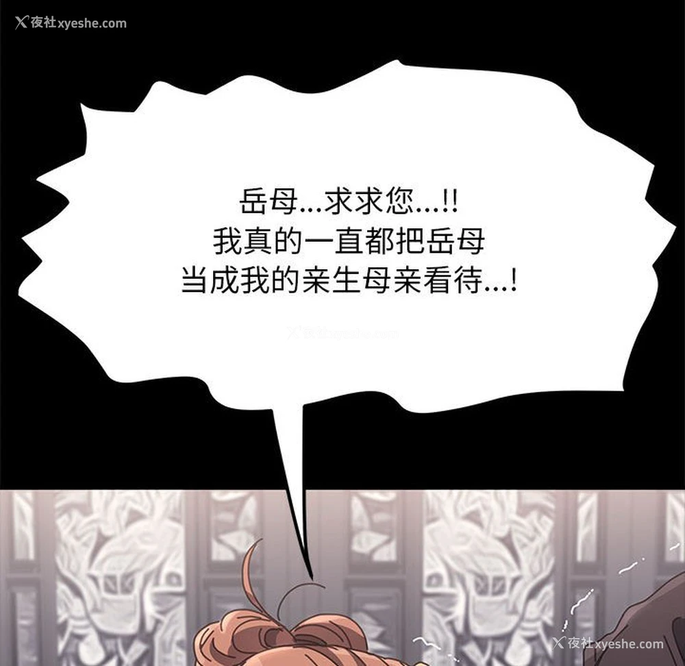 149P - 我家的赘婿大人
