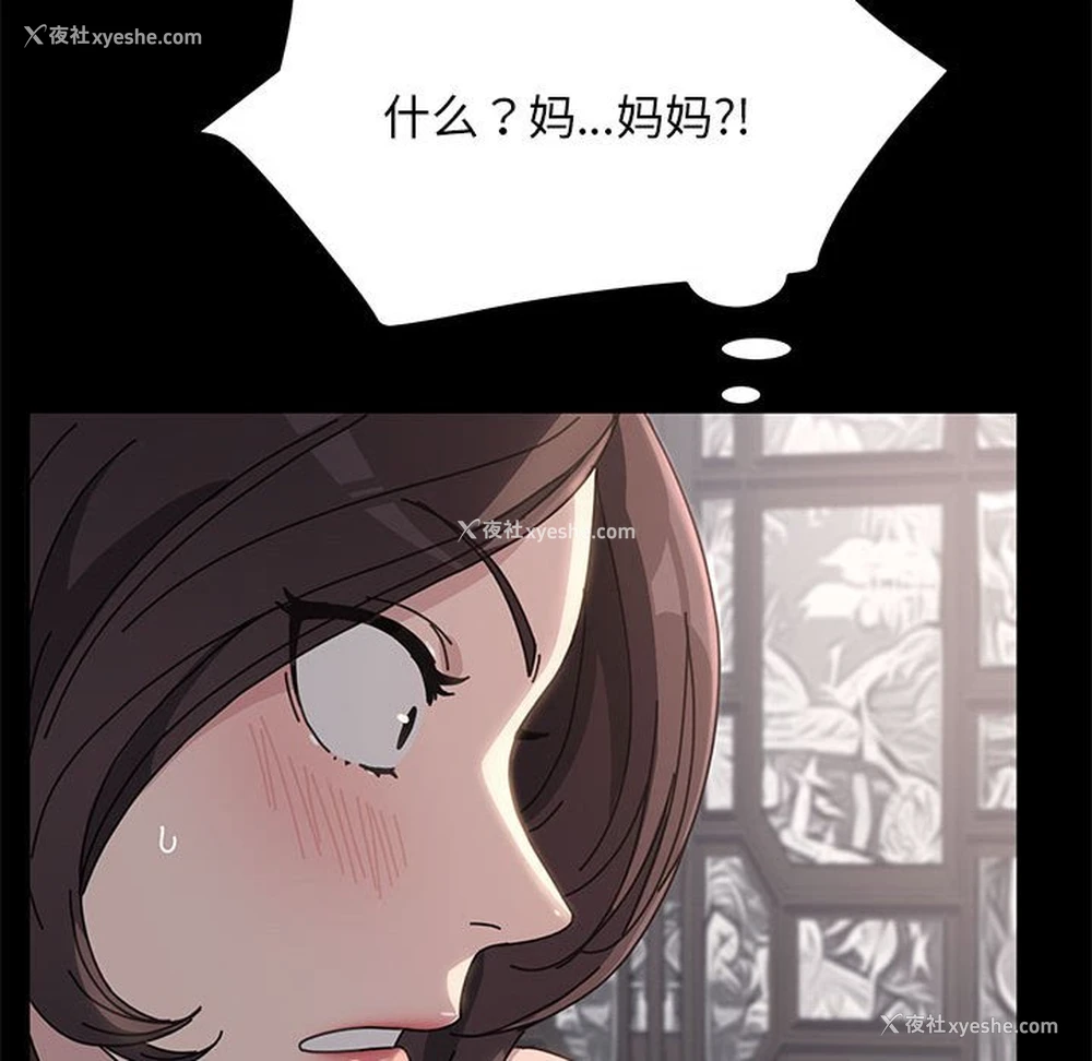 152P - 我家的赘婿大人