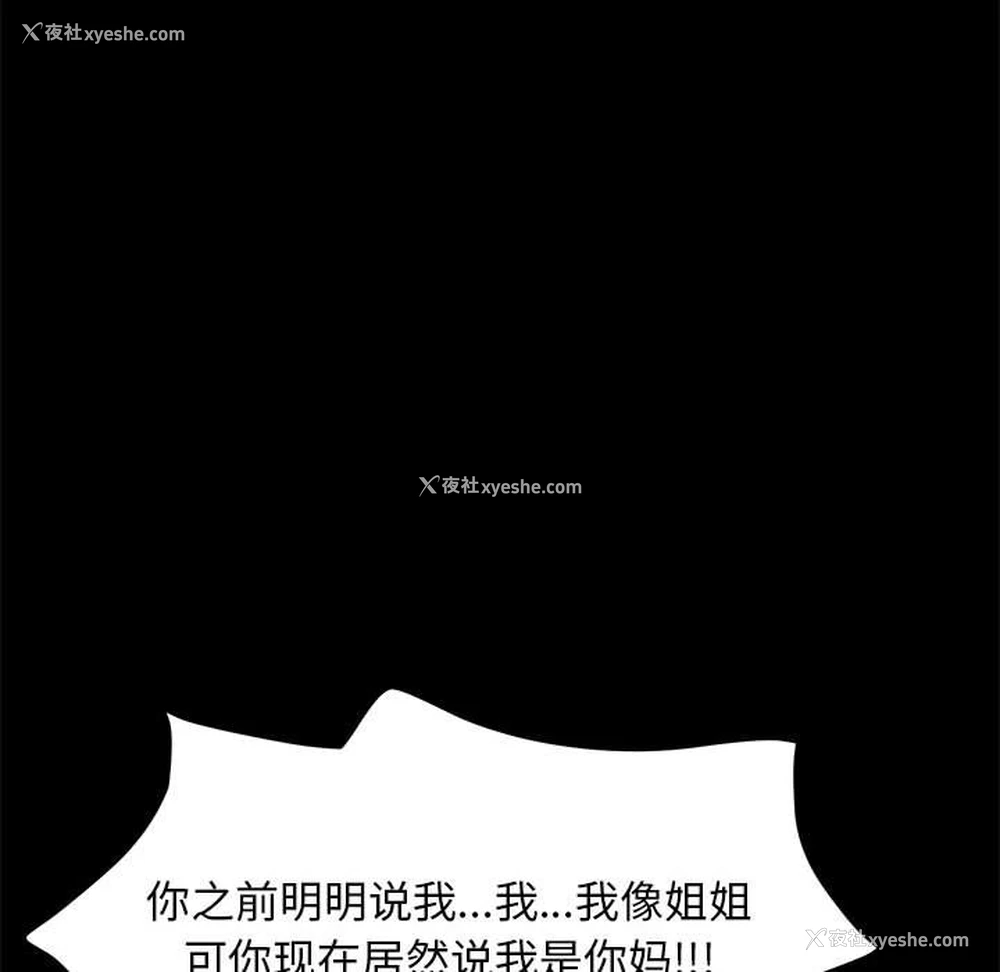 154P - 我家的赘婿大人