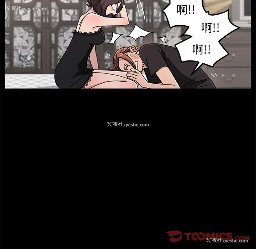 156P - 我家的赘婿大人