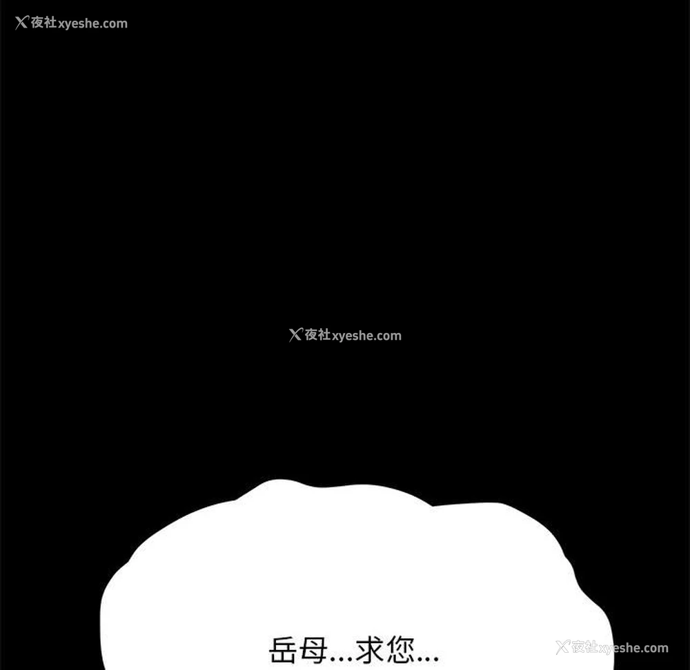 157P - 我家的赘婿大人