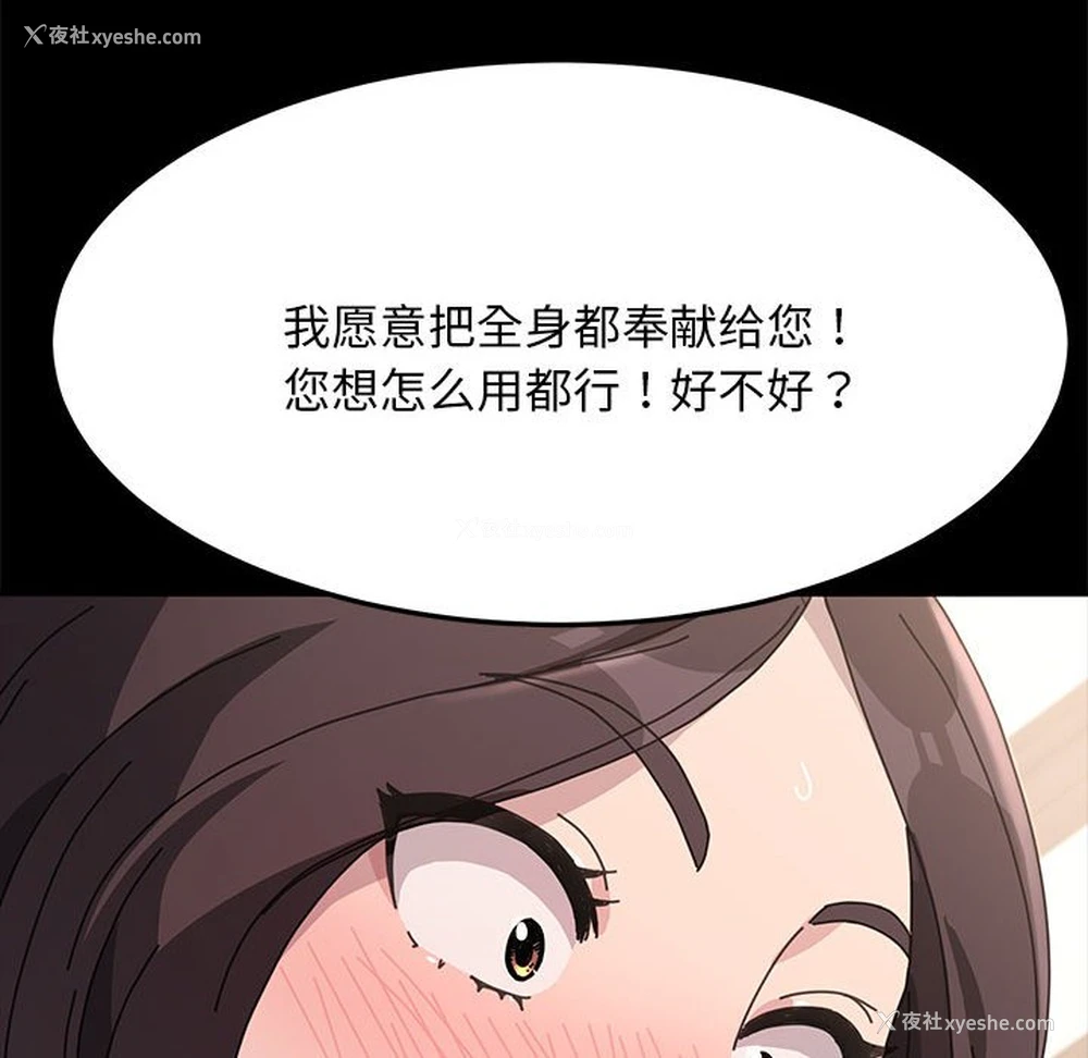 162P - 我家的赘婿大人