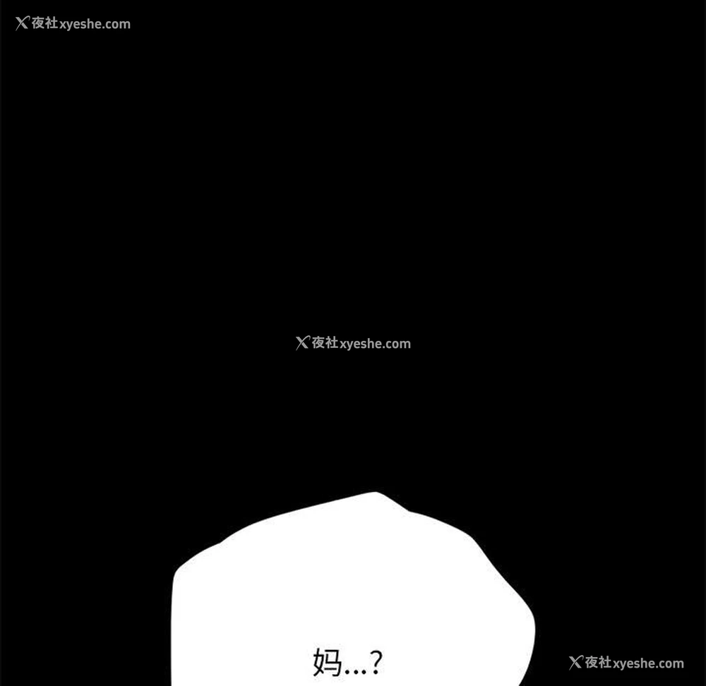 170P - 我家的赘婿大人