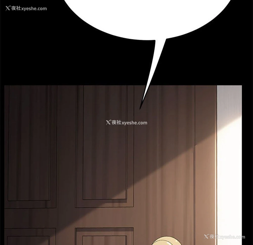 175P - 我家的赘婿大人
