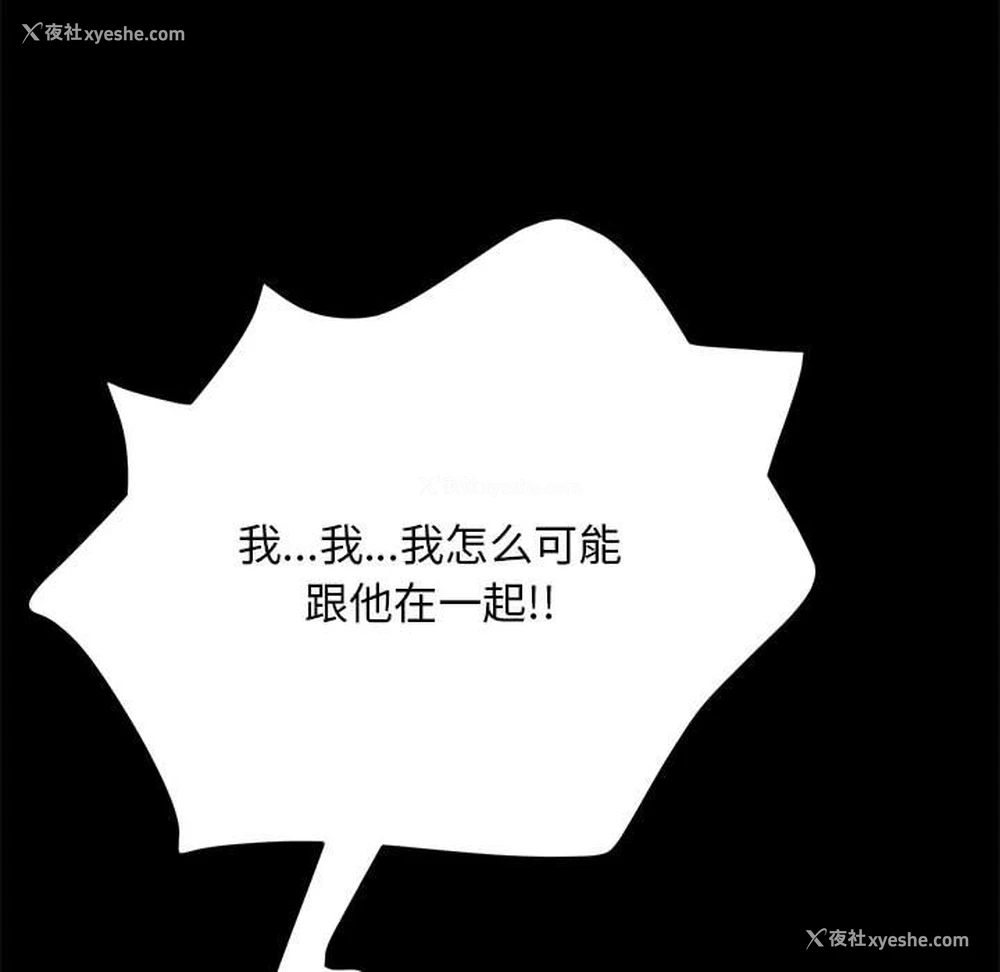 177P - 我家的赘婿大人