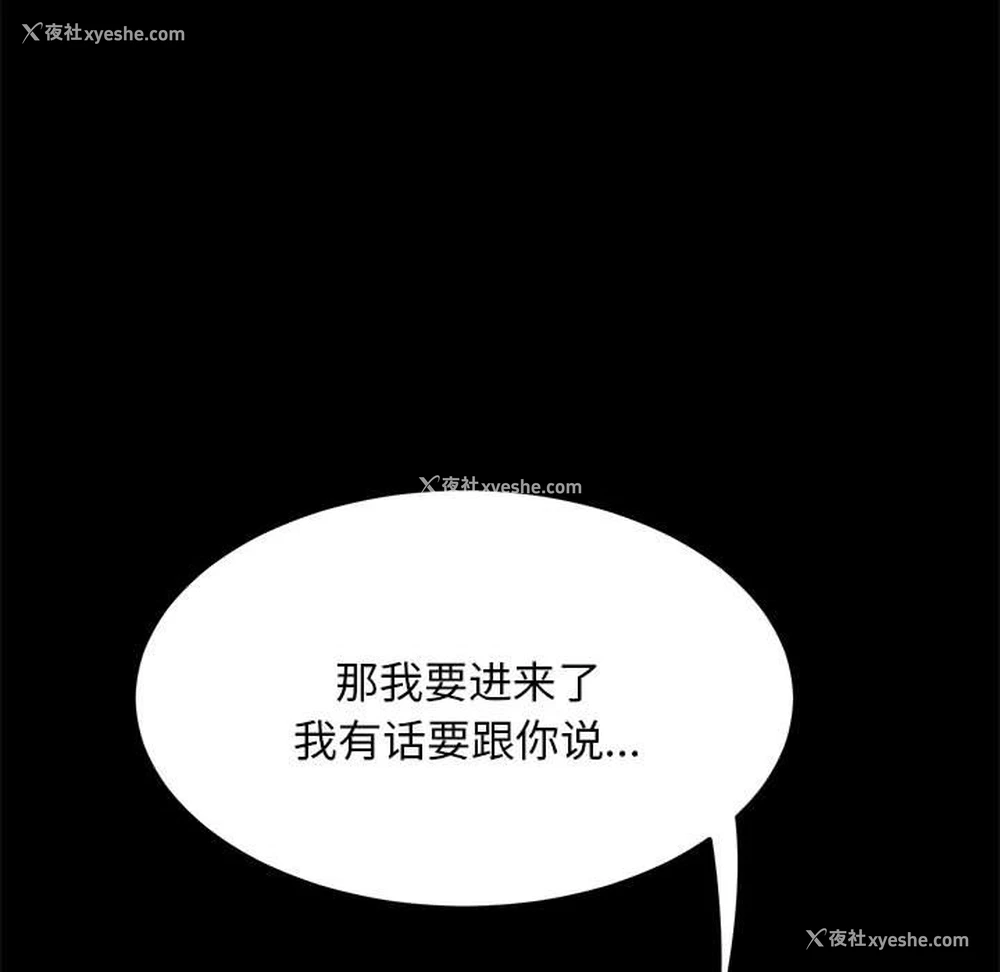 181P - 我家的赘婿大人
