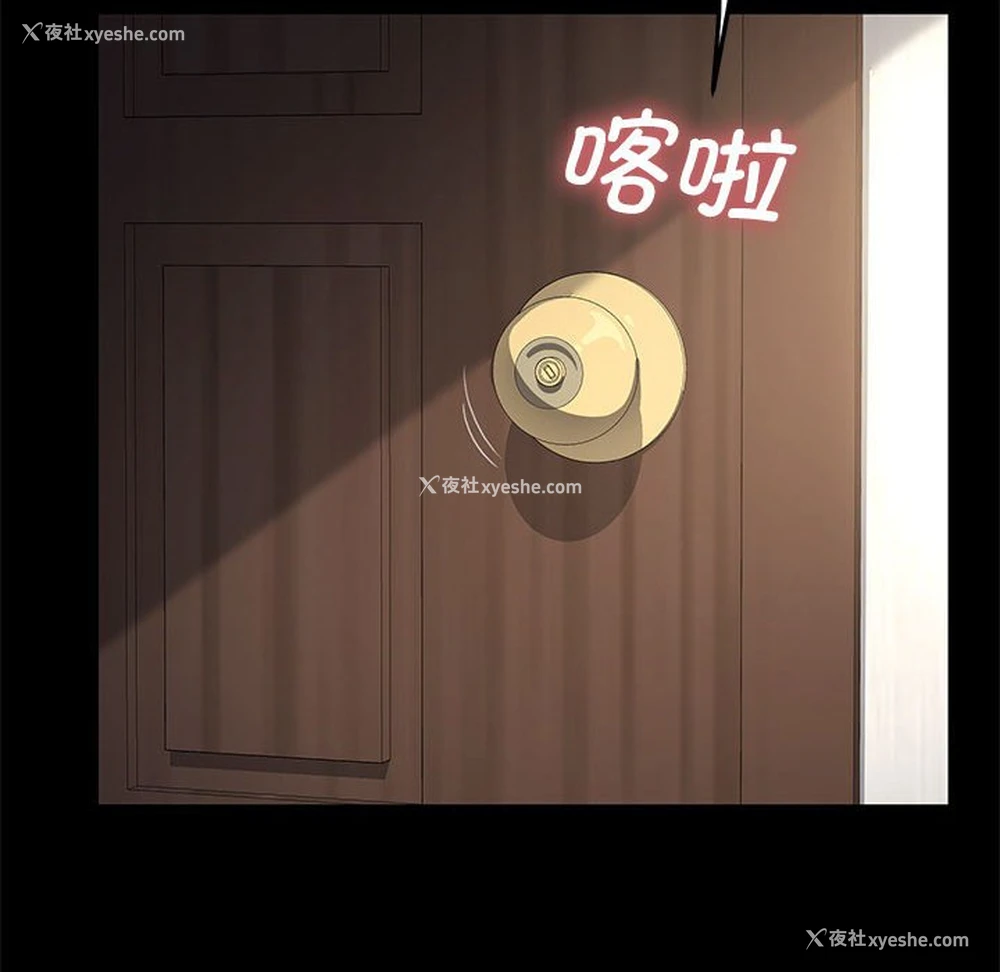 182P - 我家的赘婿大人