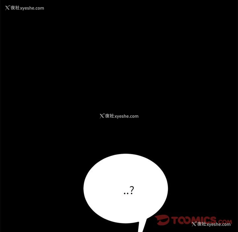 190P - 我家的赘婿大人