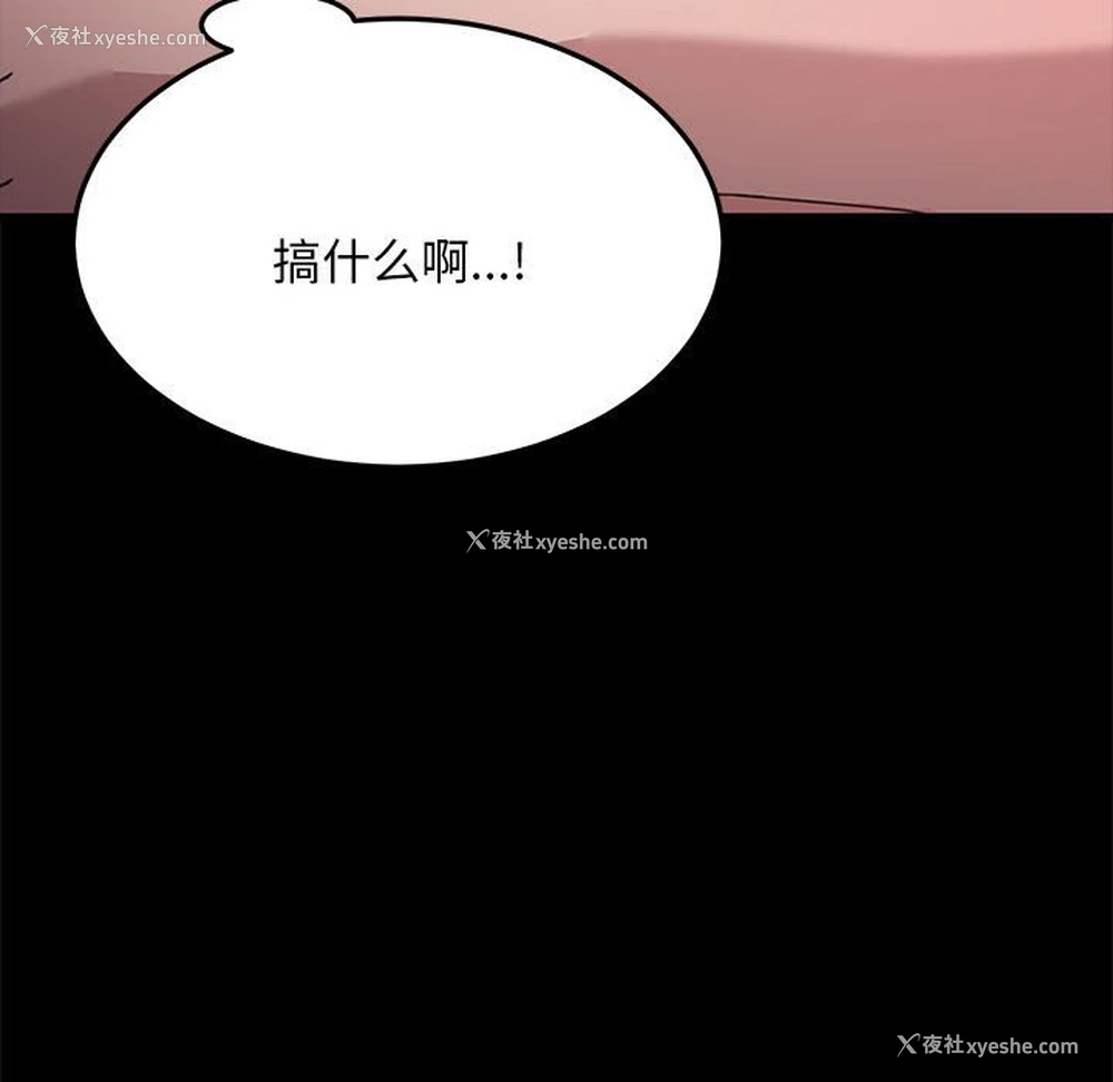 200P - 我家的赘婿大人