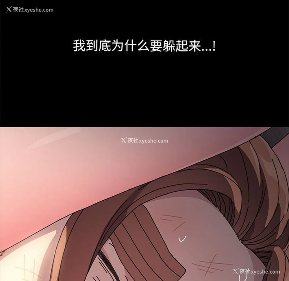 202P - 我家的赘婿大人