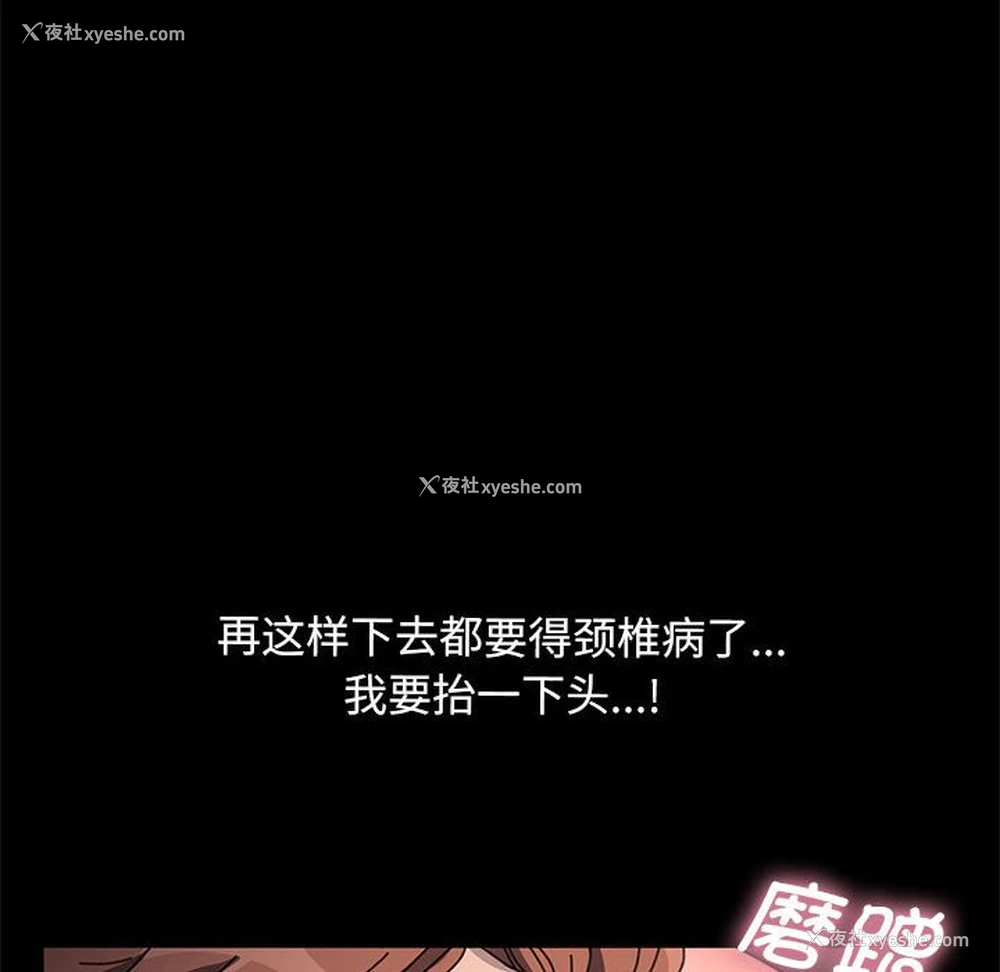 204P - 我家的赘婿大人