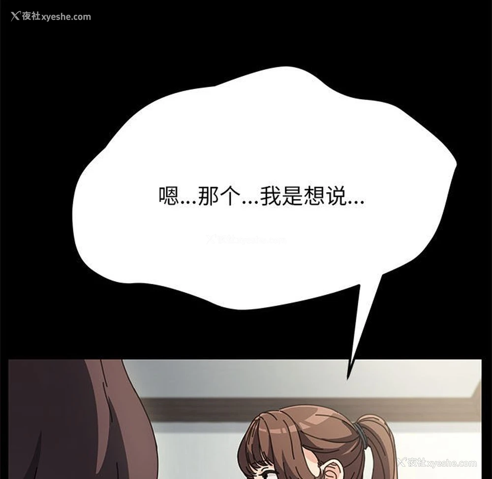 206P - 我家的赘婿大人
