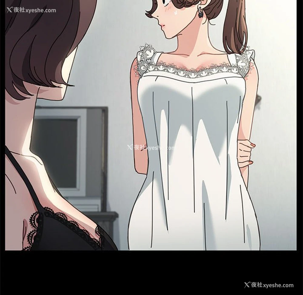 207P - 我家的赘婿大人