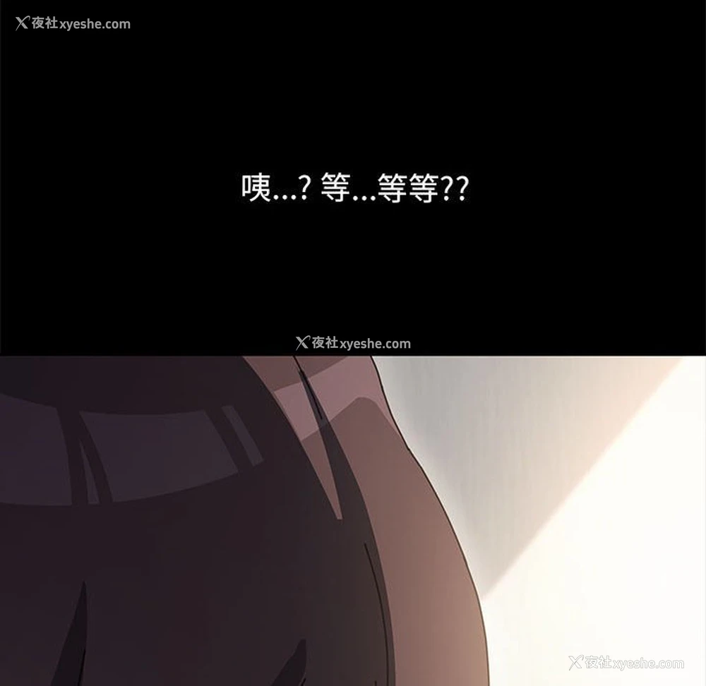 208P - 我家的赘婿大人