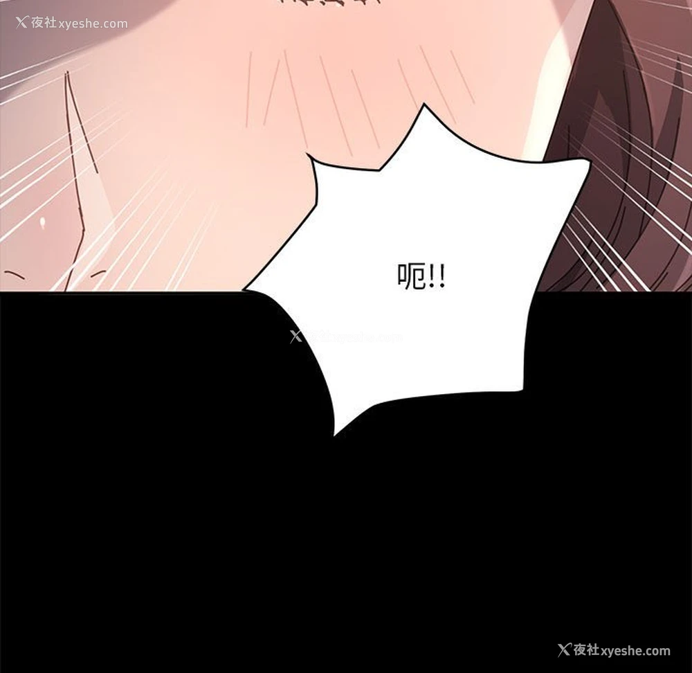 24P - 我家的赘婿大人