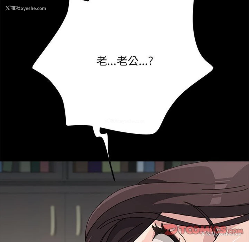 26P - 我家的赘婿大人
