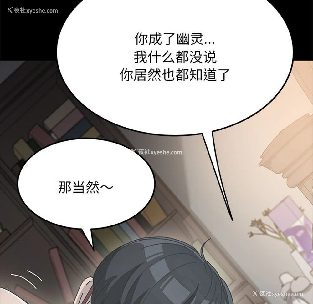 37P - 我家的赘婿大人
