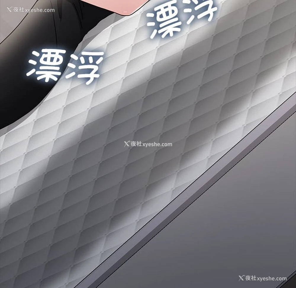 39P - 我家的赘婿大人