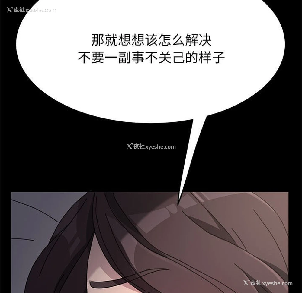 41P - 我家的赘婿大人