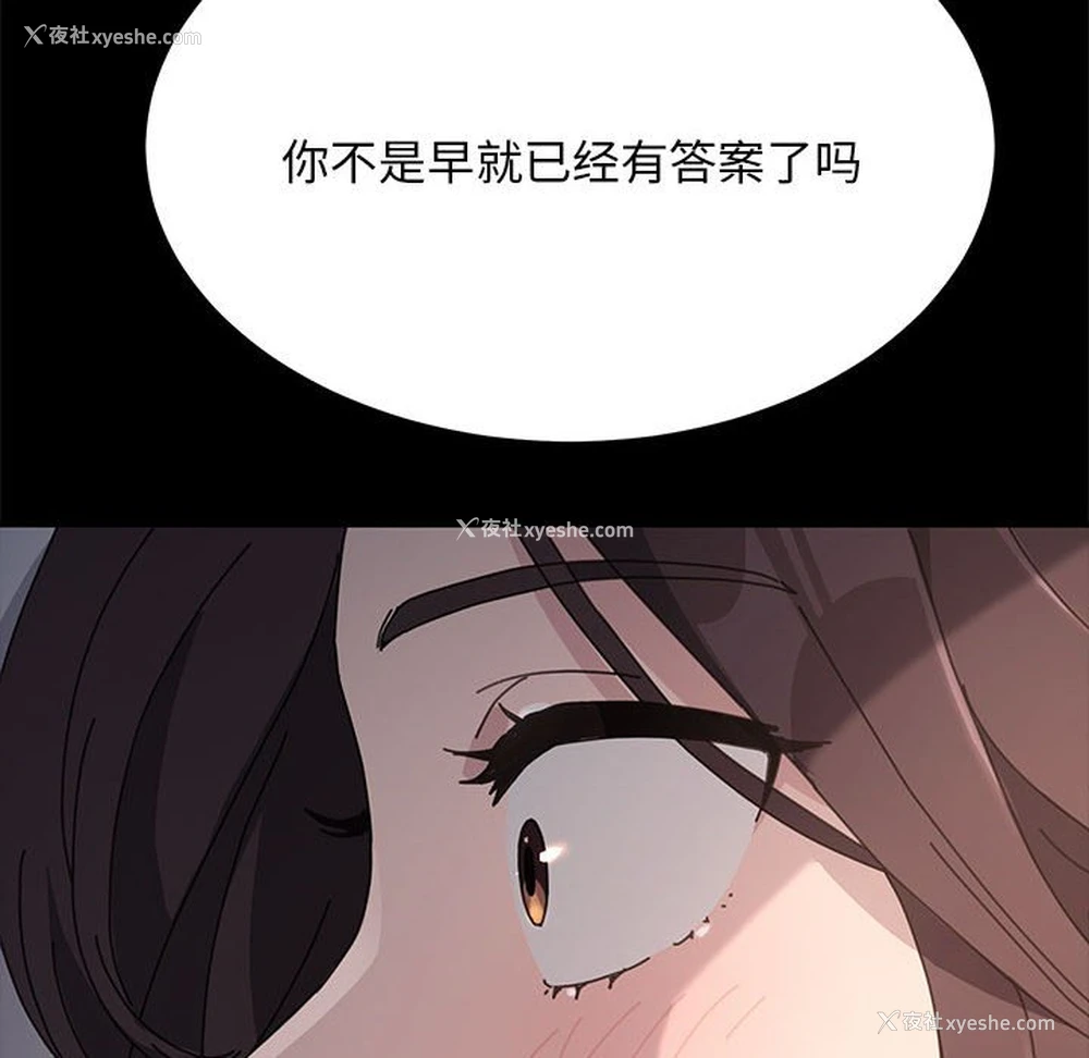 44P - 我家的赘婿大人