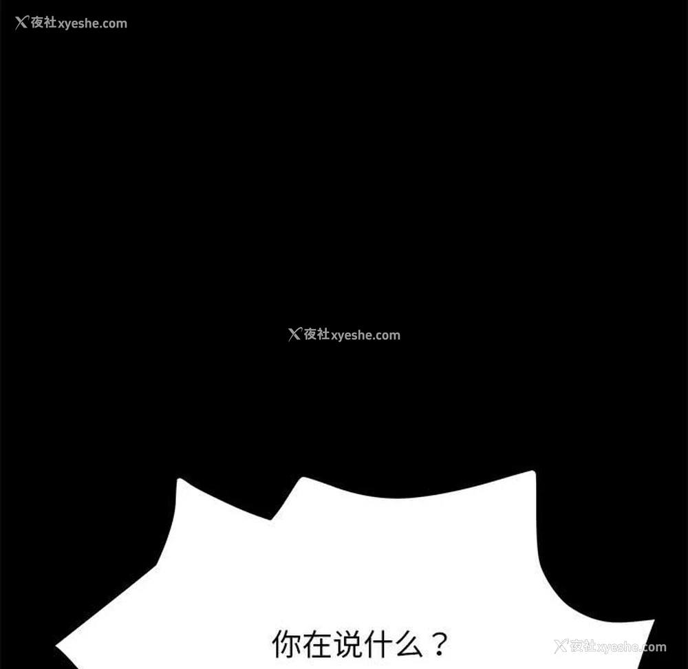 46P - 我家的赘婿大人