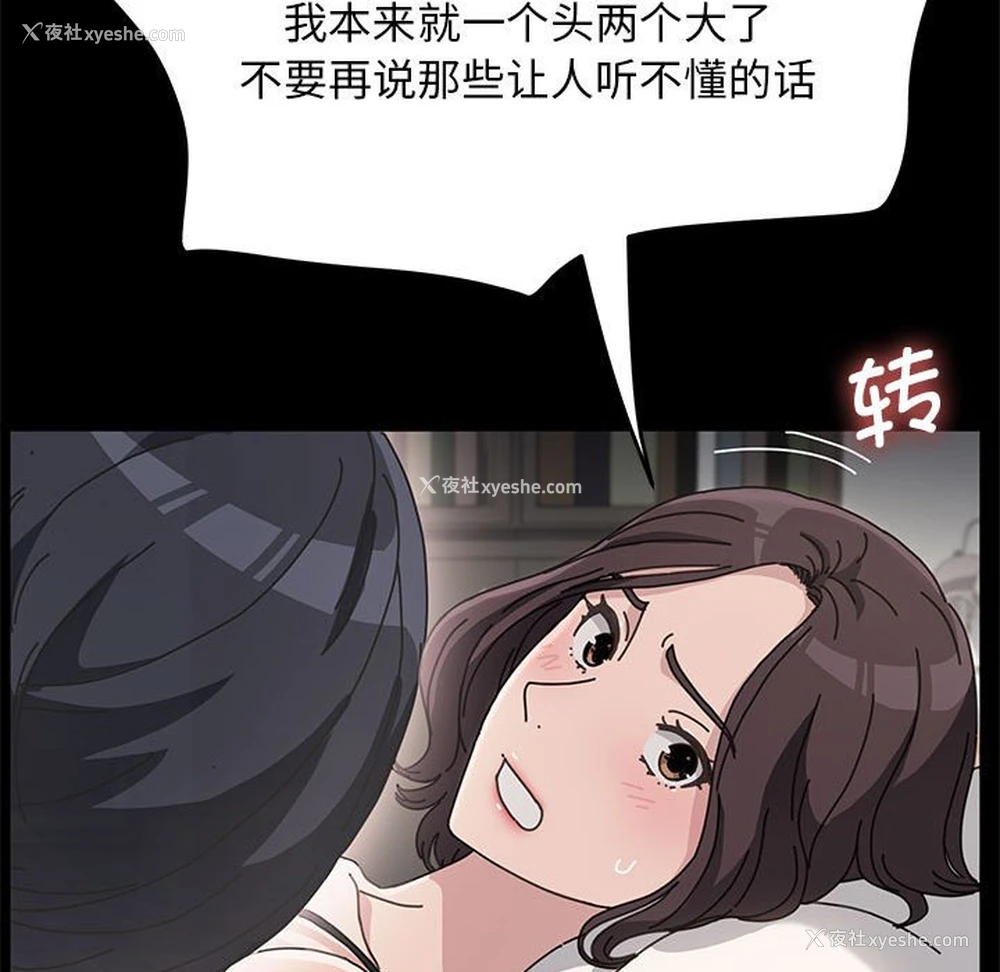 47P - 我家的赘婿大人