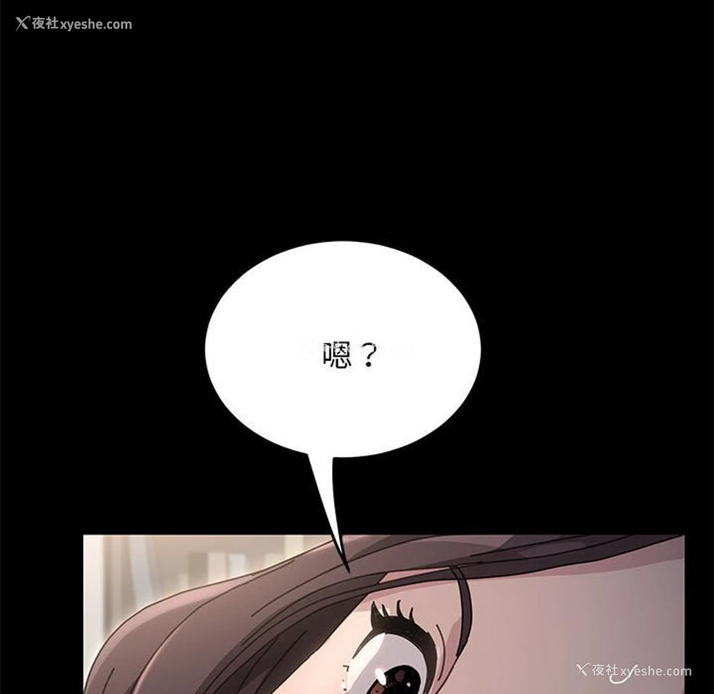 53P - 我家的赘婿大人