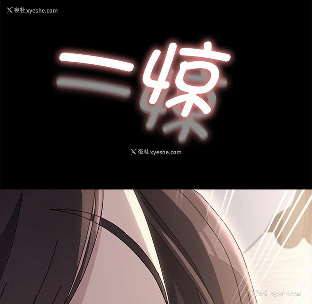 63P - 我家的赘婿大人