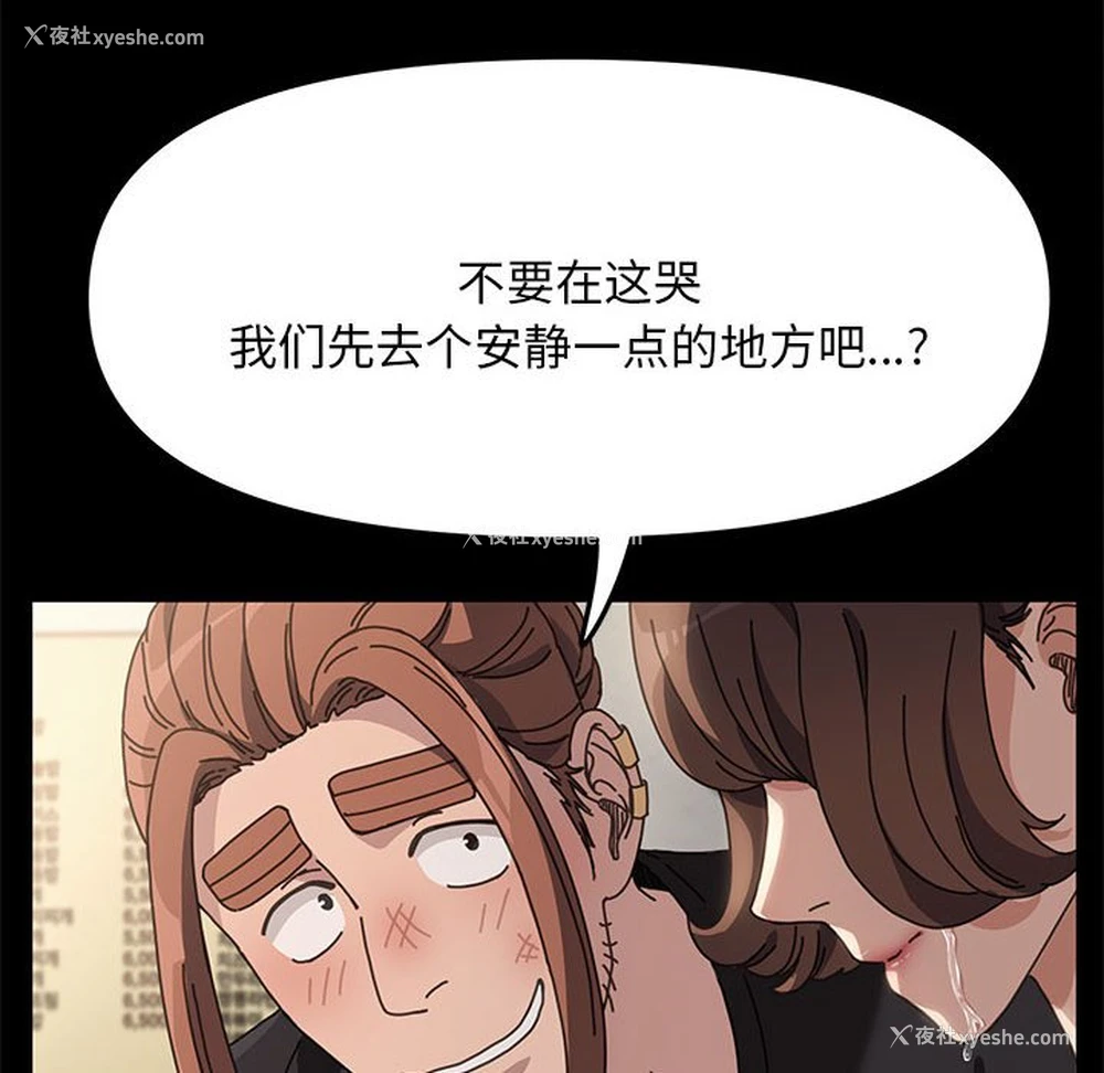 6P - 我家的赘婿大人
