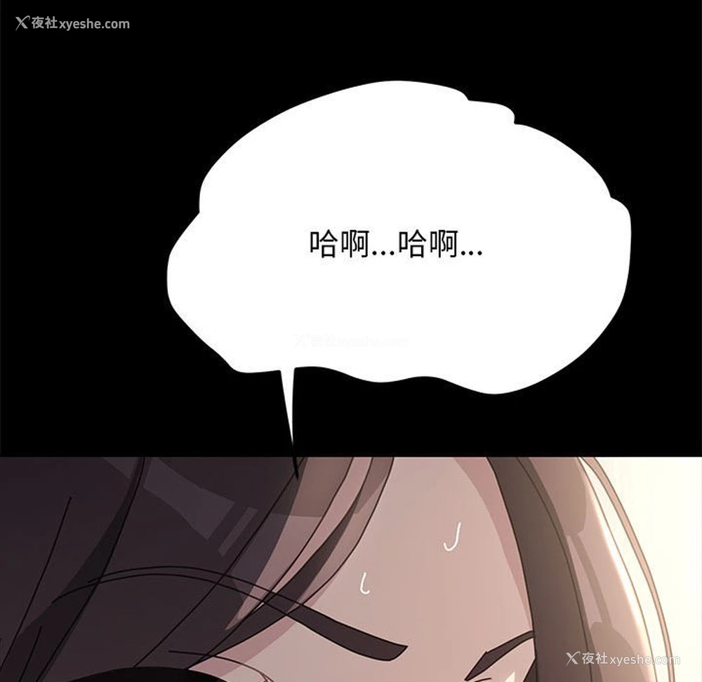 71P - 我家的赘婿大人