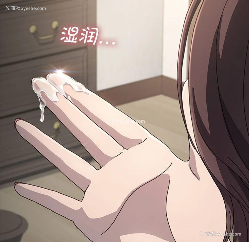 81P - 我家的赘婿大人