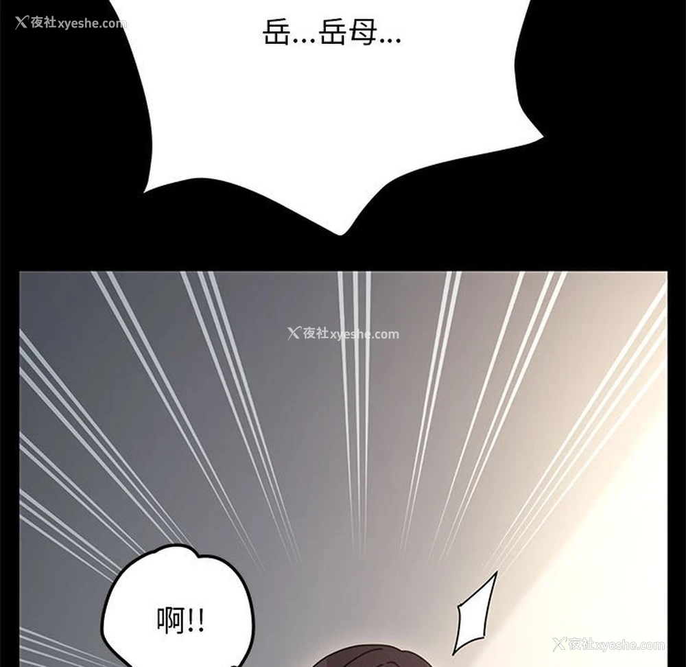 84P - 我家的赘婿大人