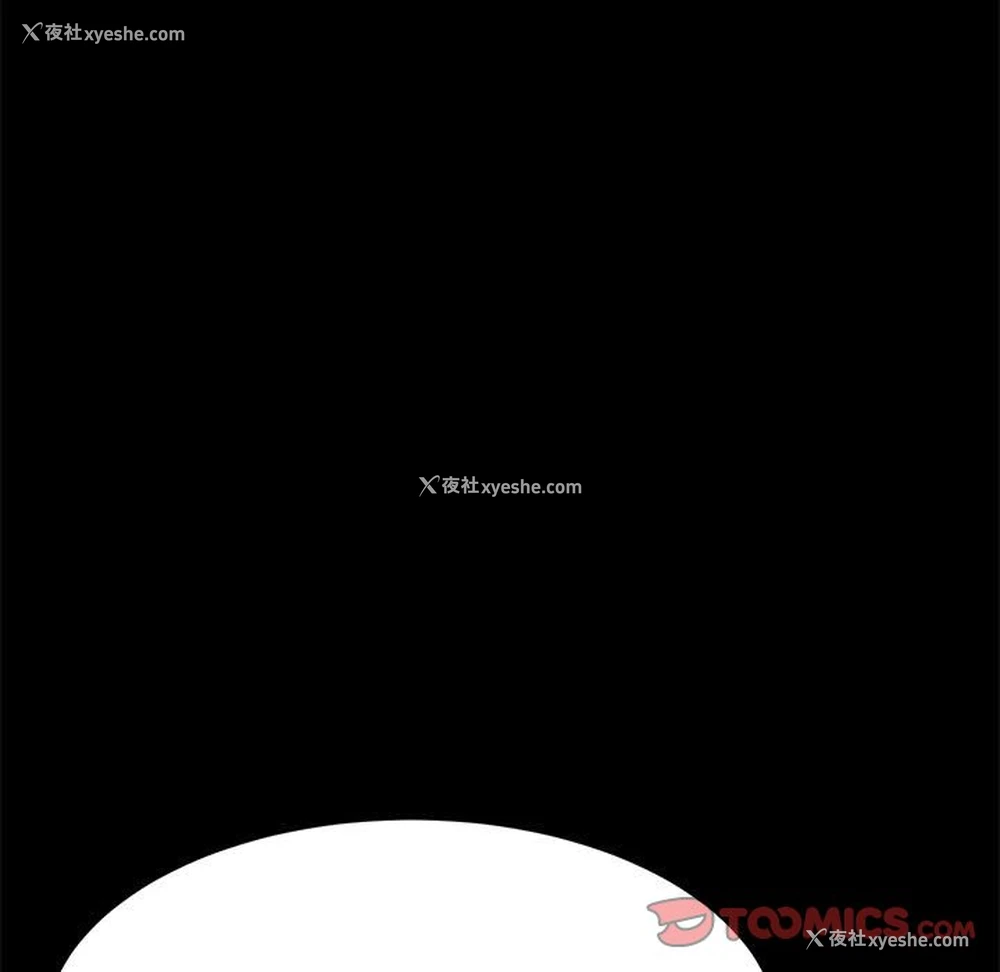 86P - 我家的赘婿大人