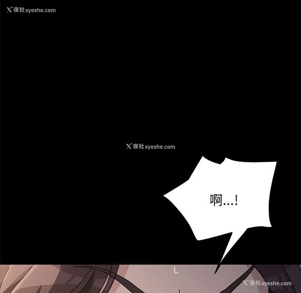 97P - 我家的赘婿大人