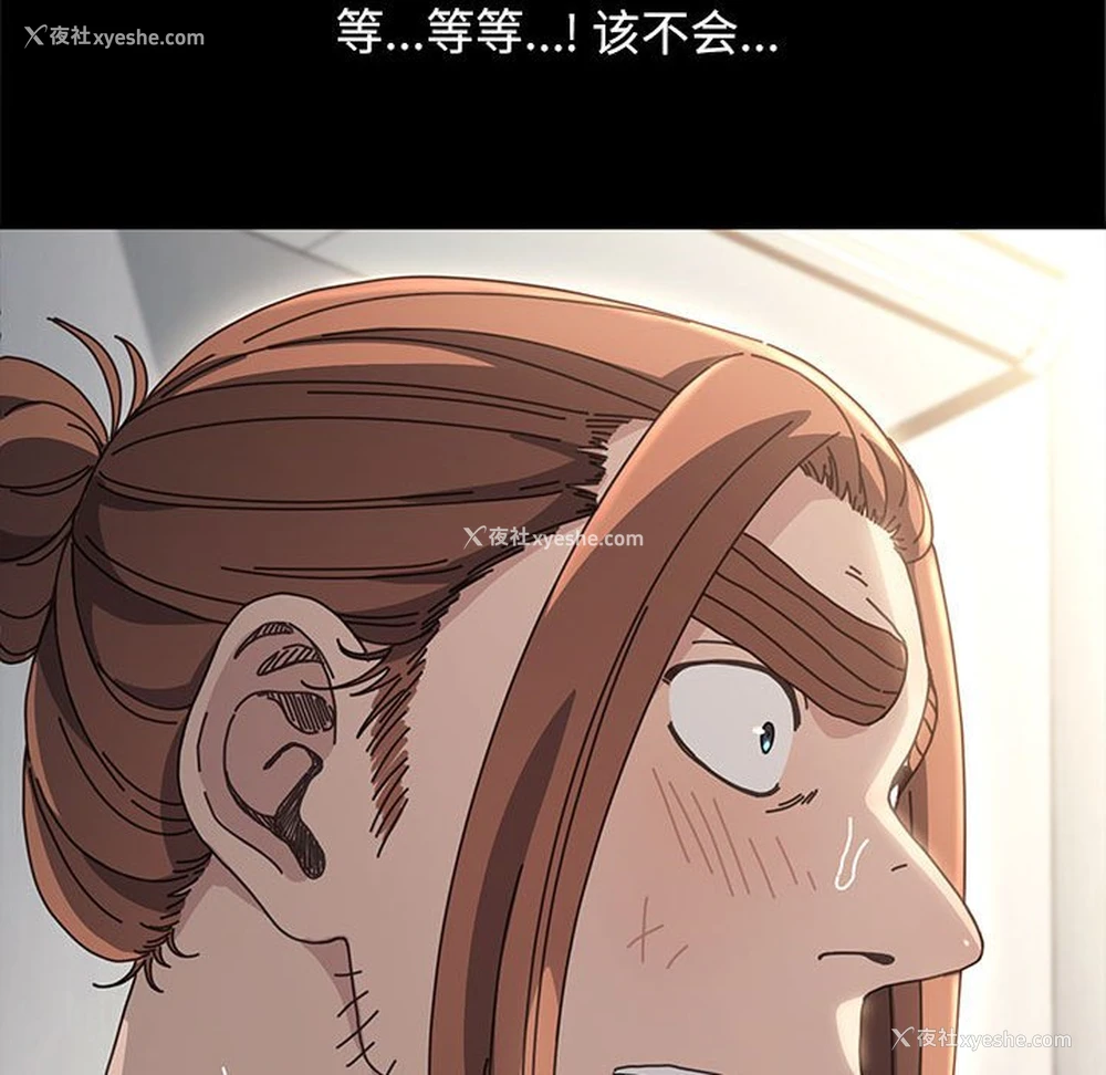 101P - 我家的赘婿大人