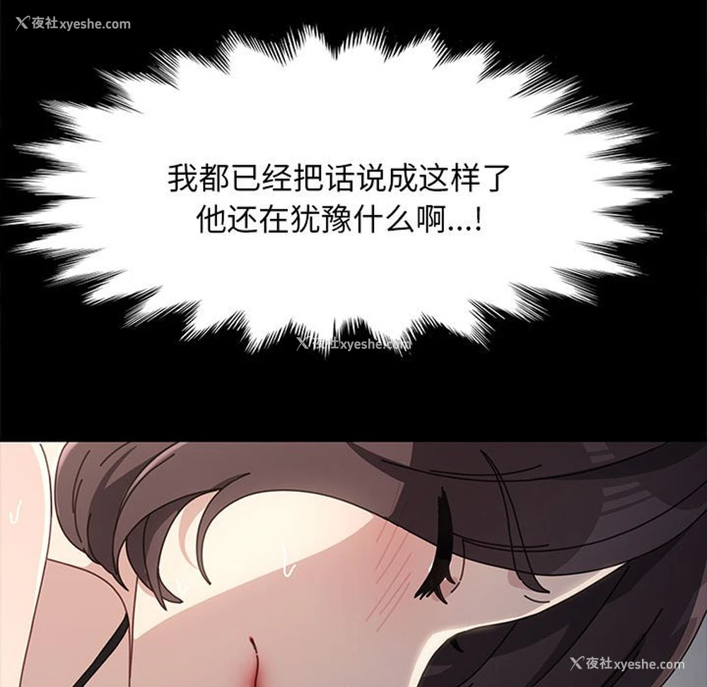 106P - 我家的赘婿大人
