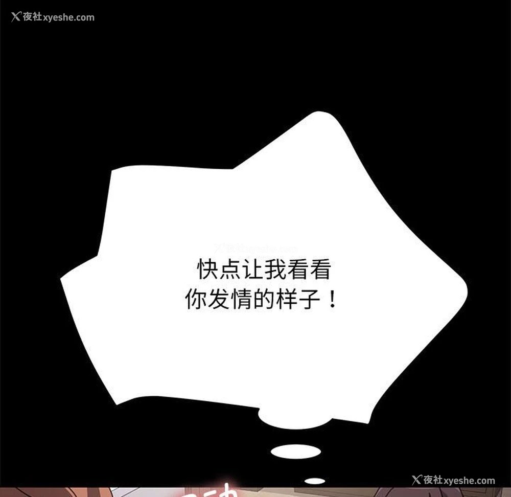 108P - 我家的赘婿大人