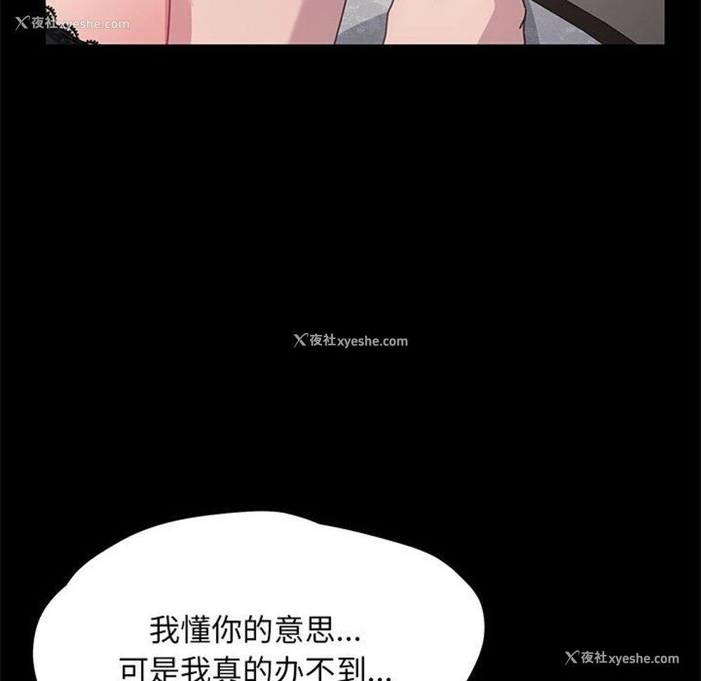 114P - 我家的赘婿大人