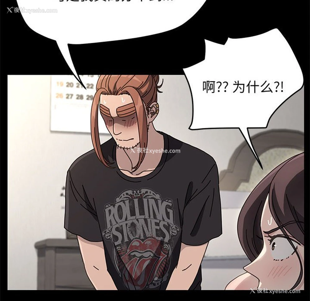 115P - 我家的赘婿大人
