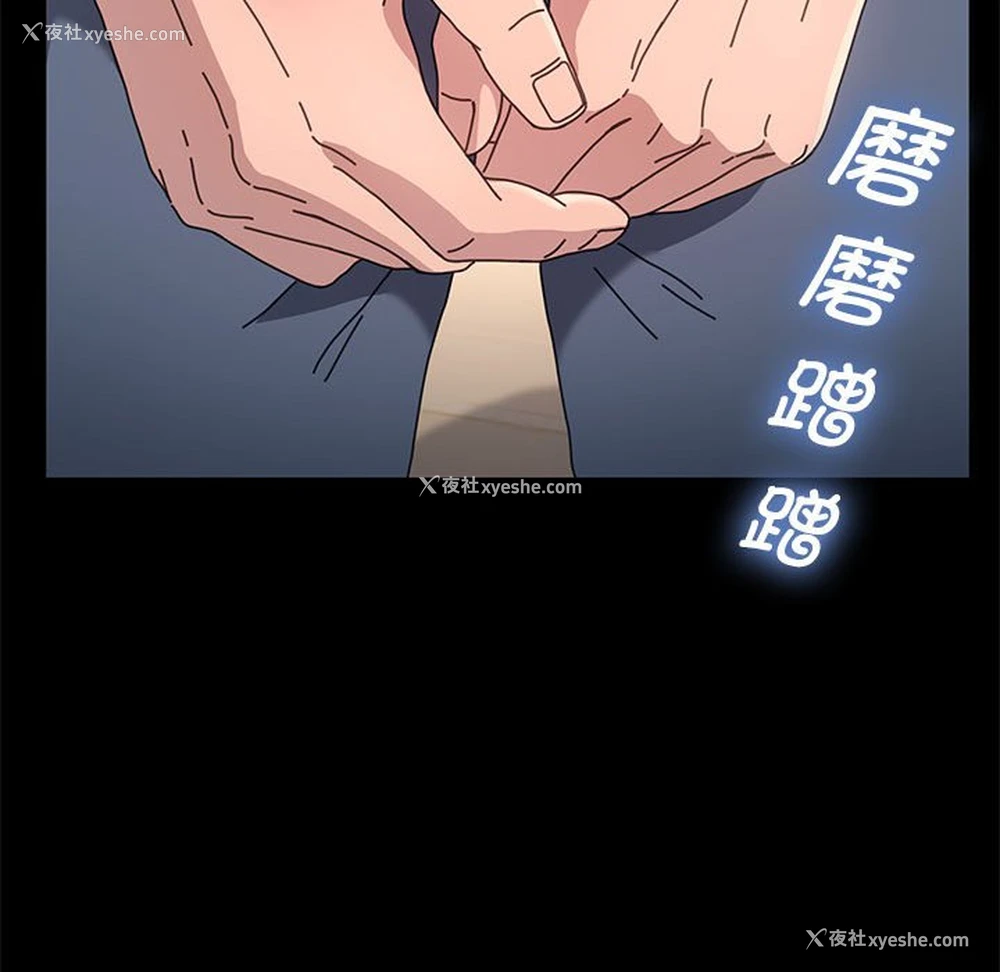 118P - 我家的赘婿大人
