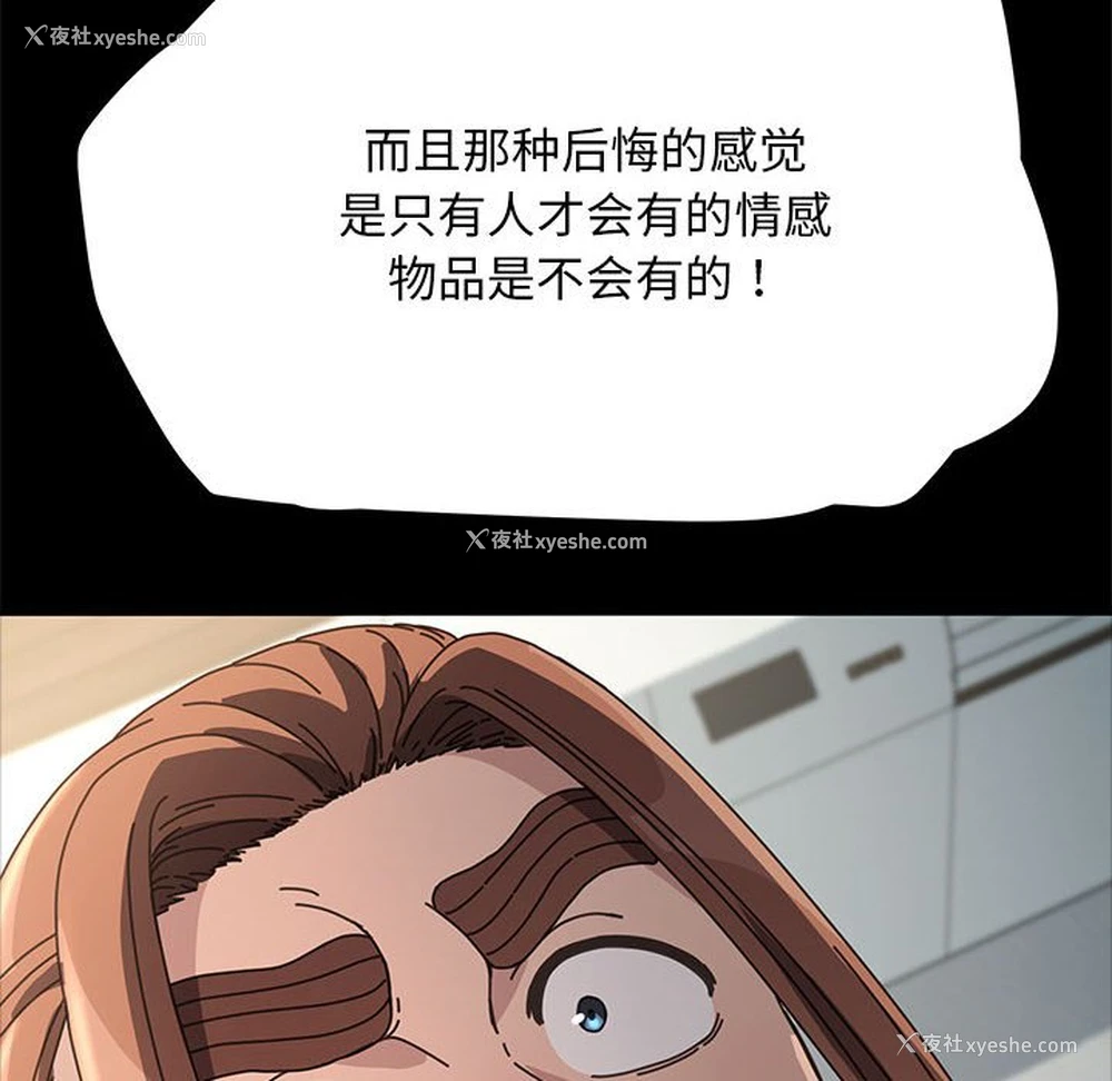 128P - 我家的赘婿大人