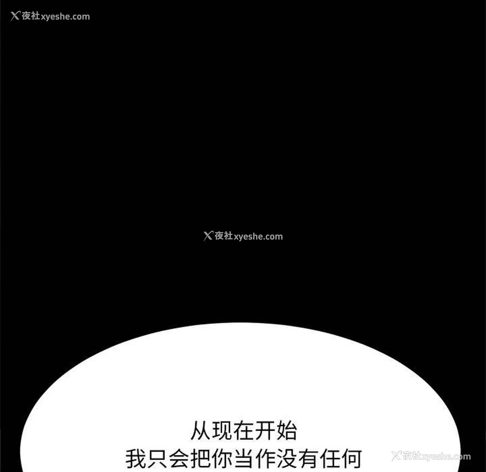 131P - 我家的赘婿大人