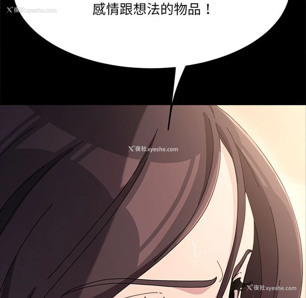 132P - 我家的赘婿大人