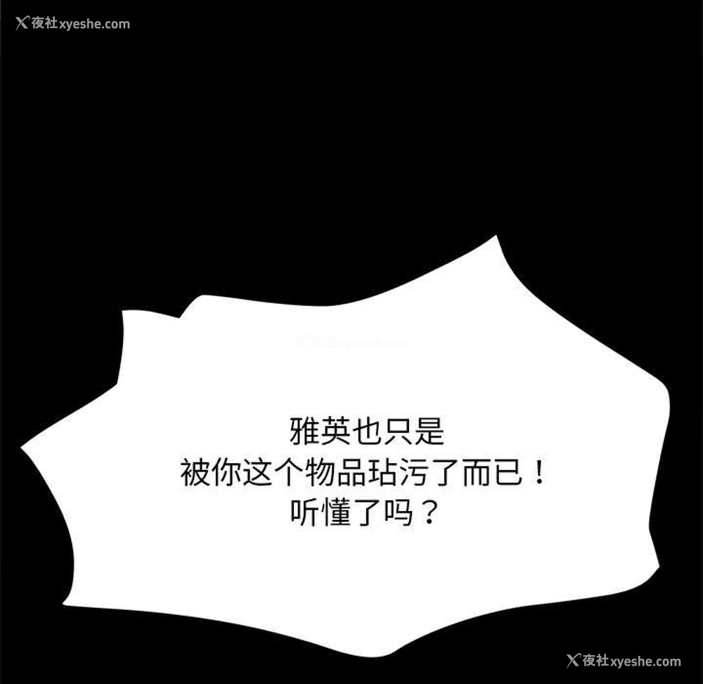 135P - 我家的赘婿大人