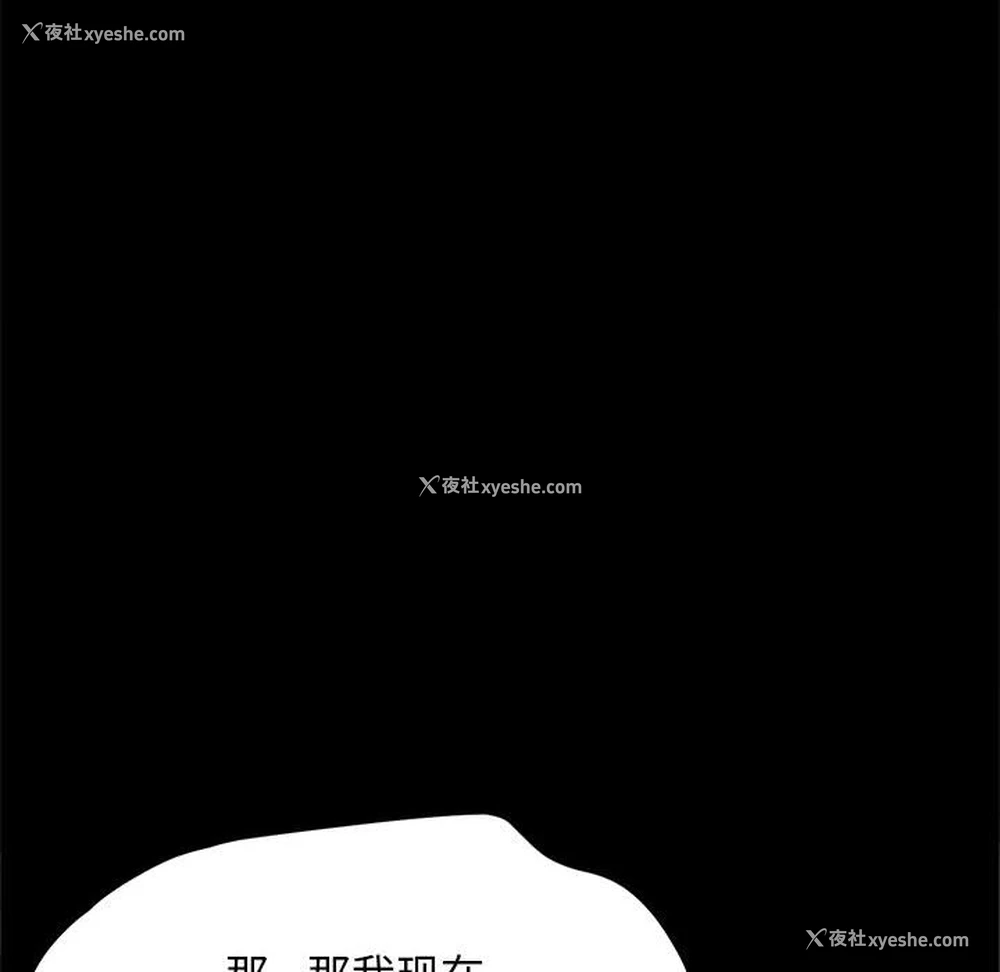 138P - 我家的赘婿大人