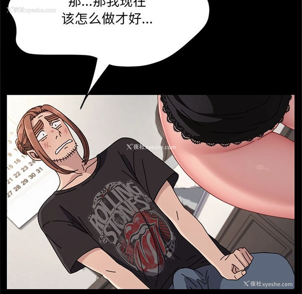 139P - 我家的赘婿大人