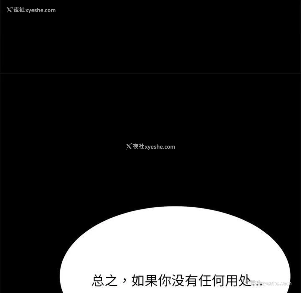 147P - 我家的赘婿大人