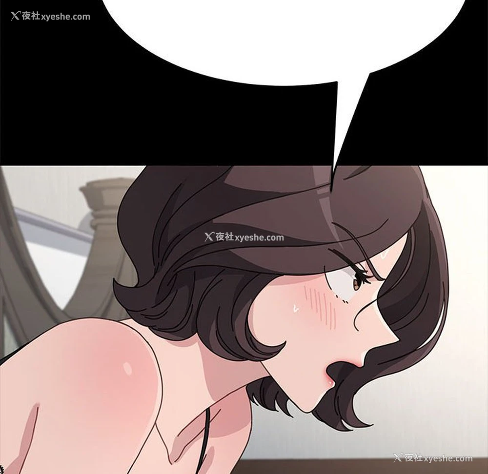 148P - 我家的赘婿大人