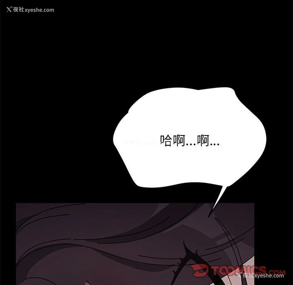 152P - 我家的赘婿大人